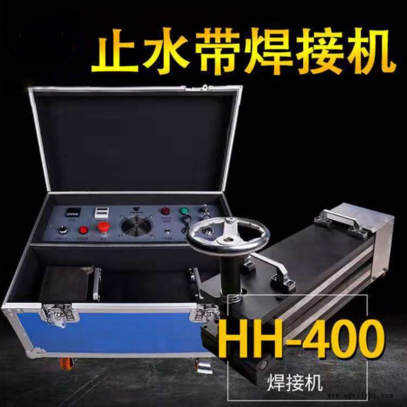 69062853.jpg 止水帶焊接機(jī).jpg