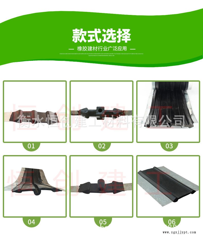 青創(chuàng)牌中埋式鋼邊橡膠止水帶十字丁字接頭平面交叉十字T型接頭示例圖5
