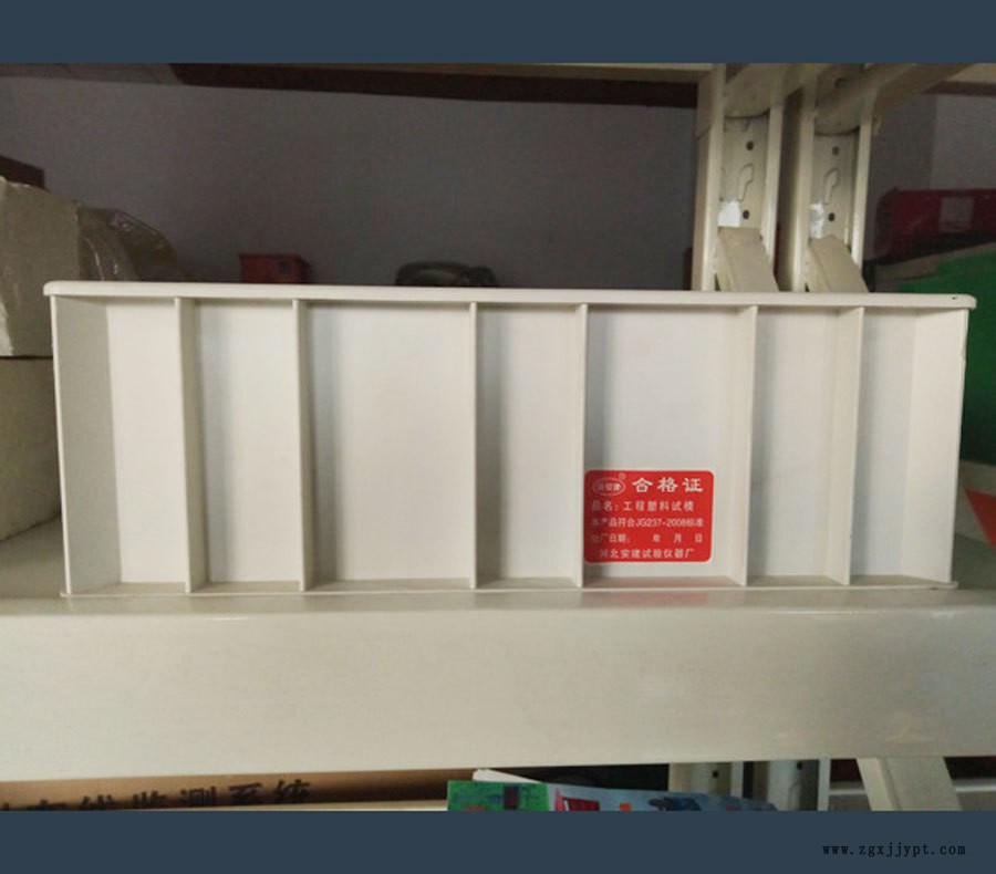 廠家銷售各種塑料試?；炷猎嚹８鞣N塑料試?；炷猎嚹Ｋ嘣嚹Ｊ纠龍D1