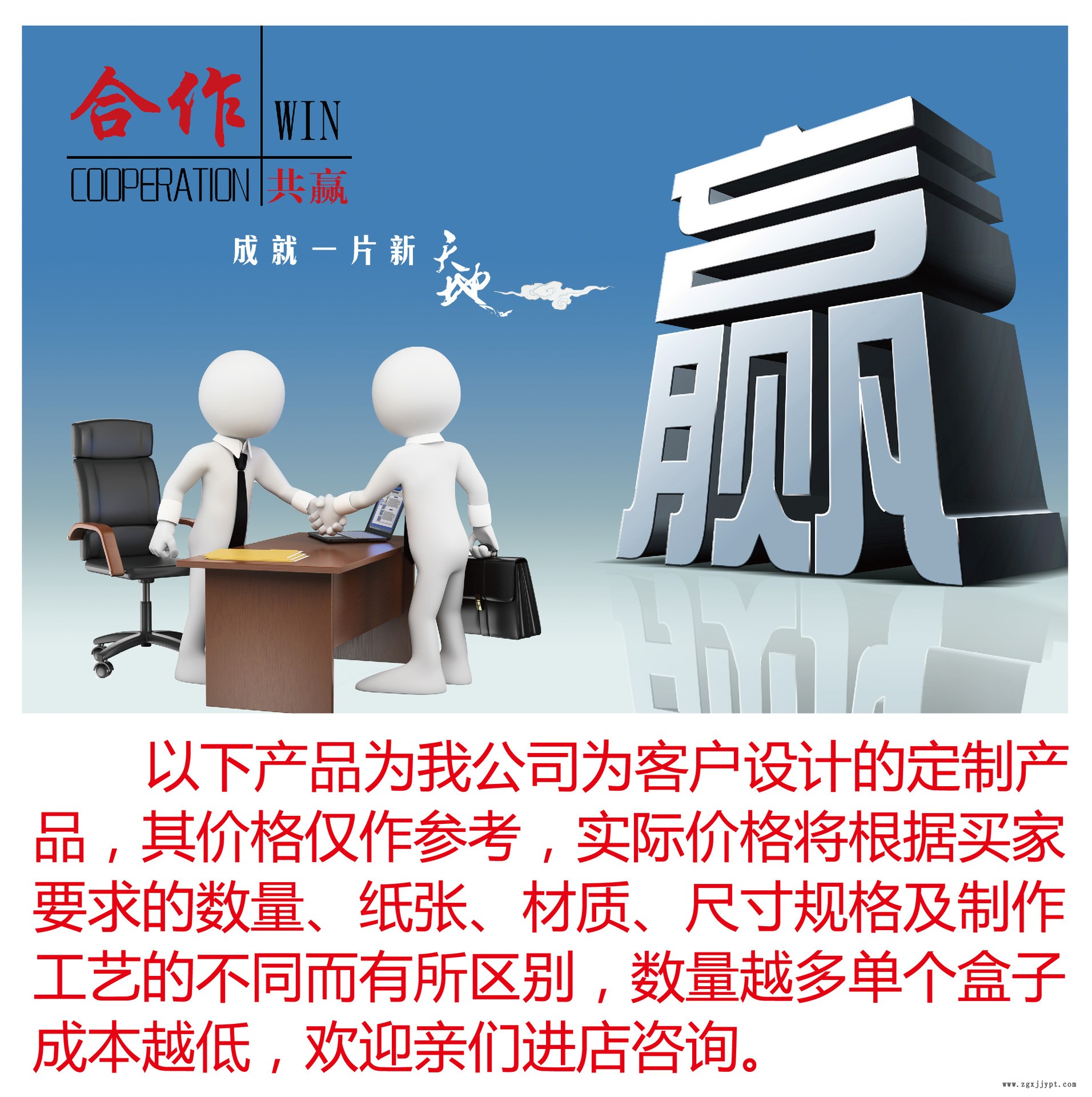 1135青島貼體吸塑加工，索具吸塑紙卡、貼體吸塑熱合加工紙卡示例圖1