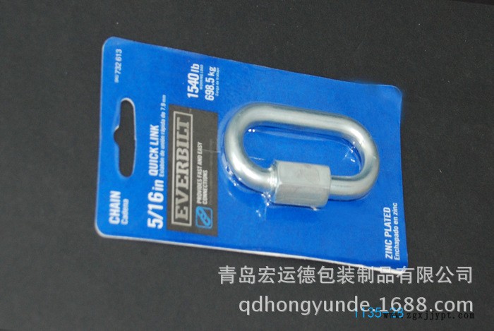 1135青島貼體吸塑加工，索具吸塑紙卡、貼體吸塑熱合加工紙卡示例圖4