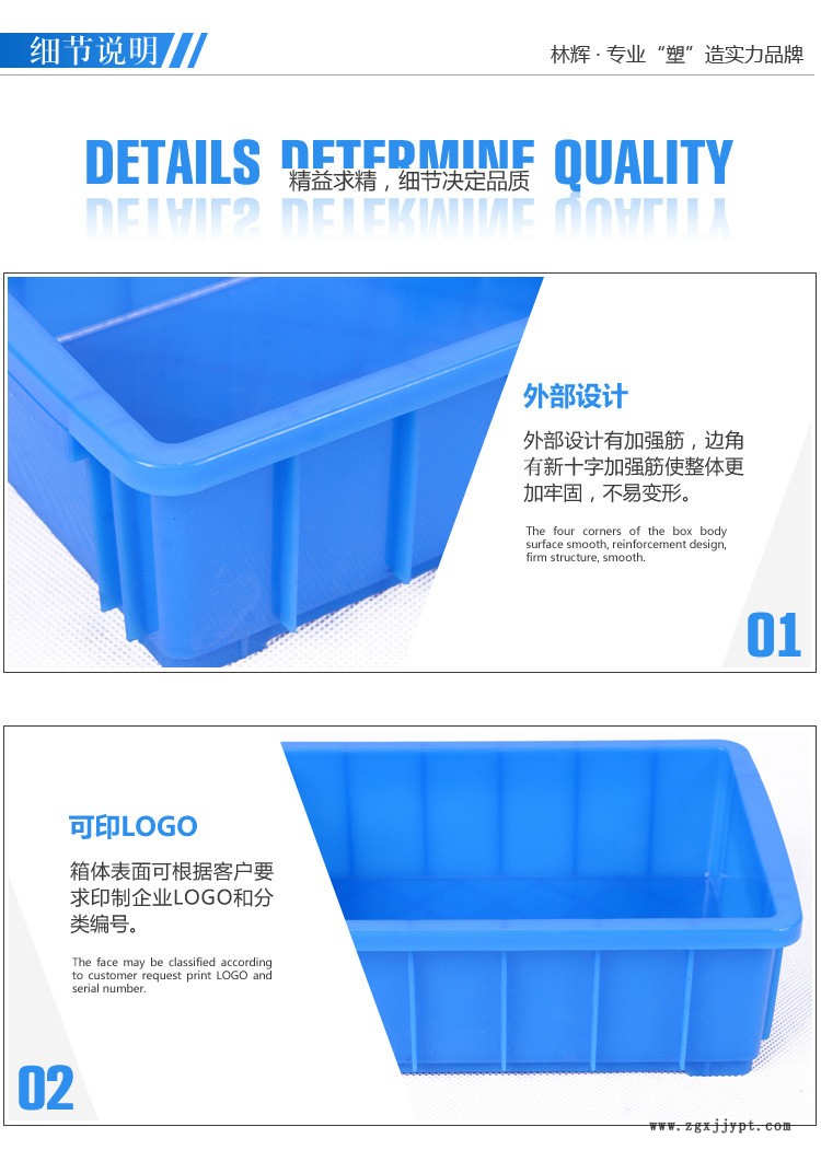 廠家直銷380-2周轉(zhuǎn)箱 加厚藍(lán)色新料eu歐標(biāo)塑料周轉(zhuǎn)箱  五金零件箱示例圖7