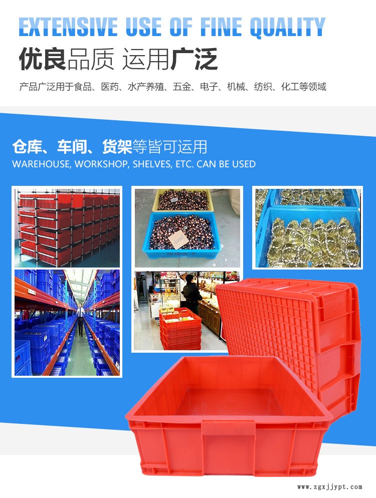 廠家直銷380-2周轉(zhuǎn)箱 加厚藍(lán)色新料eu歐標(biāo)塑料周轉(zhuǎn)箱  五金零件箱示例圖6