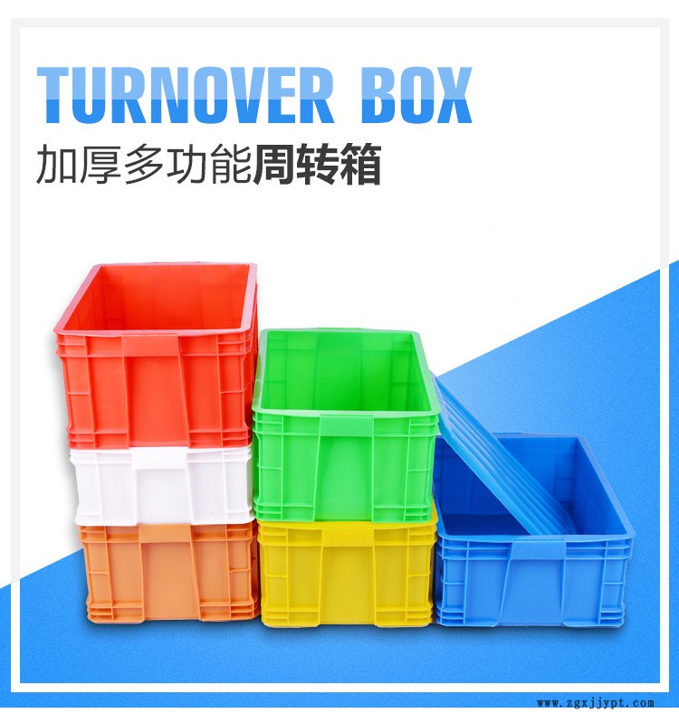 廠家直銷380-2周轉(zhuǎn)箱 加厚藍(lán)色新料eu歐標(biāo)塑料周轉(zhuǎn)箱  五金零件箱示例圖1