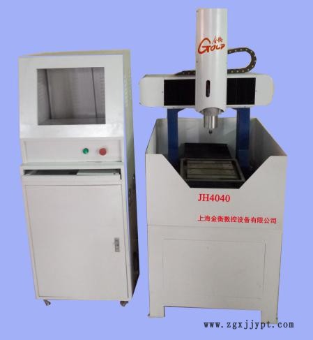 廠家優(yōu)惠直銷(xiāo)金屬雕刻機(jī)，模具刻字機(jī)，模具雕刻機(jī)，金屬刻字機(jī)示例圖1