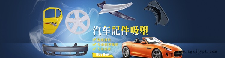 53043814.jpg 車品3_.jpg