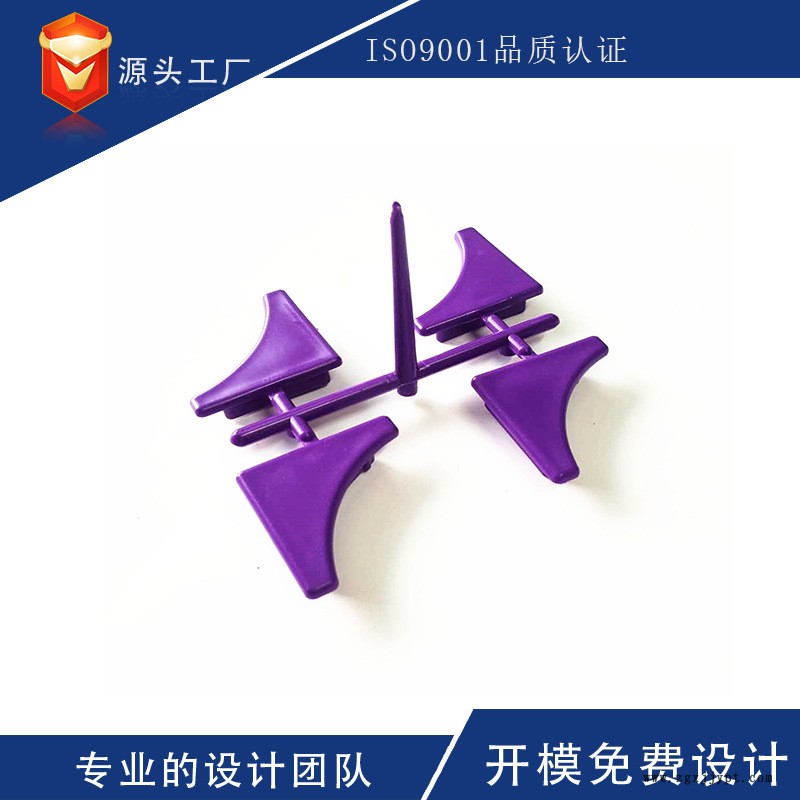 塑料玩具配件公模注塑加工 來圖來樣開模加工定做塑料玩具配件示例圖3