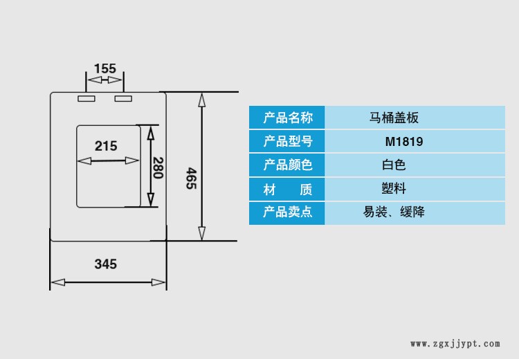 貨源供應(yīng)馬桶蓋板廠家緩沖馬桶蓋板塑料制品注塑加工示例圖4