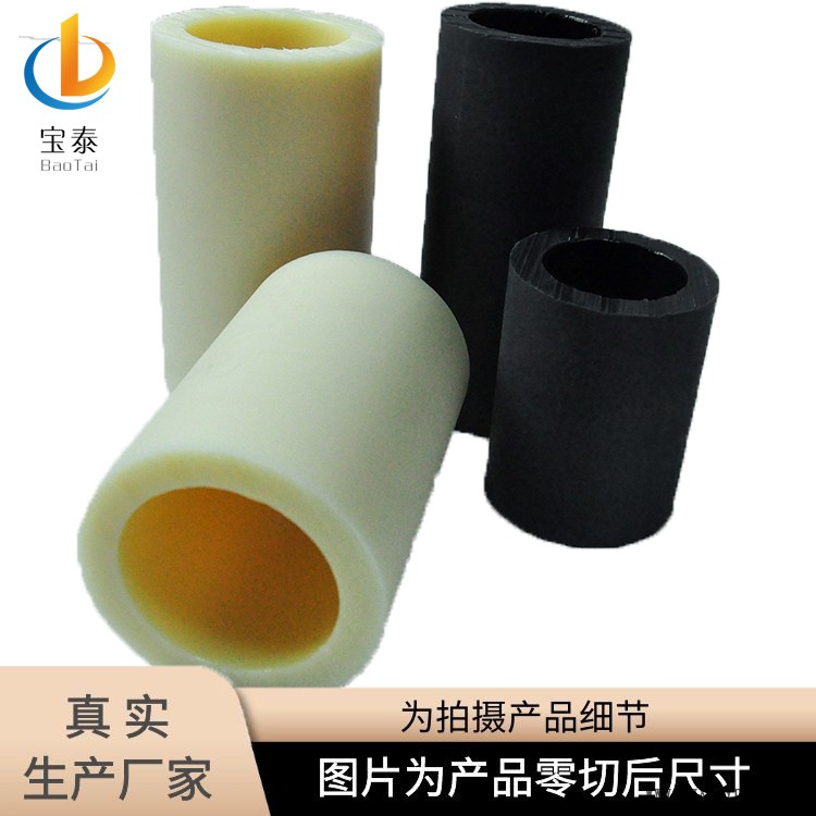 尼龍管材 尼龍管 注塑加工尼龍管 尼龍管生產(chǎn)