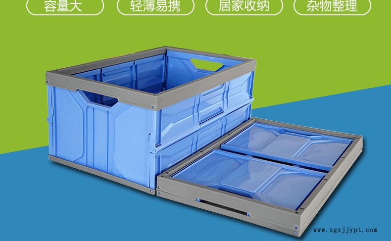 家居收納箱 家居收納箱