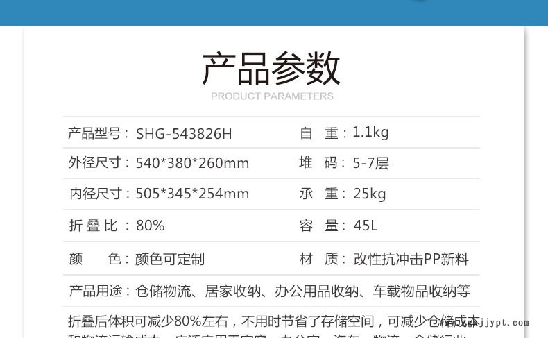 家居收納箱 家居收納箱