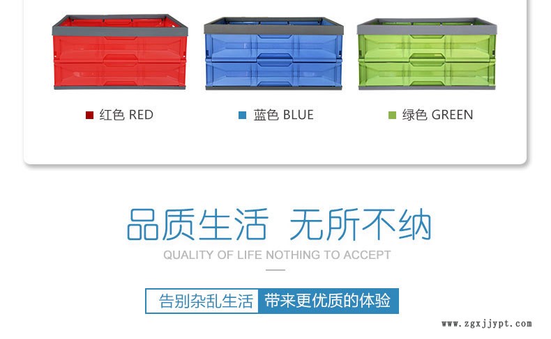 家居收納箱 家居收納箱