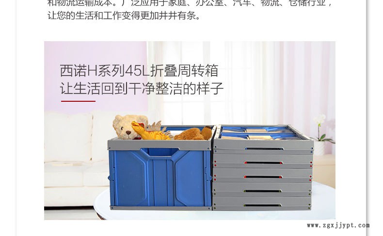 家居收納箱 家居收納箱