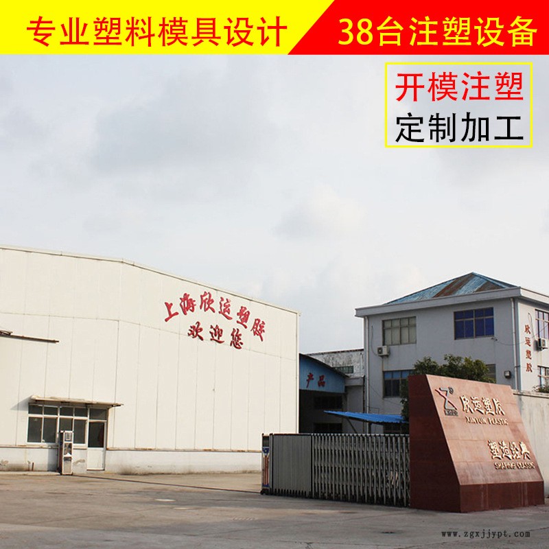 上海電源充電器外殼訂制廠家專業(yè)車充塑膠外殼變頻器塑膠殼體生產(chǎn)示例圖1