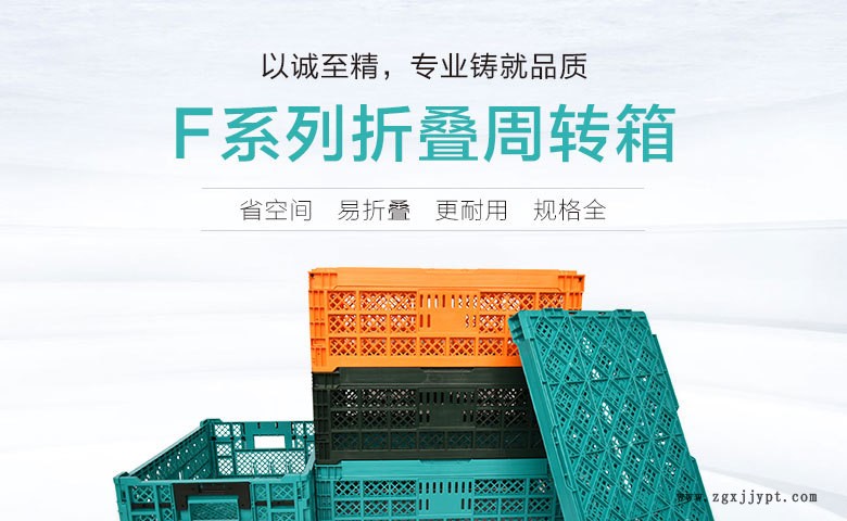 折疊水果箱 折疊水果箱