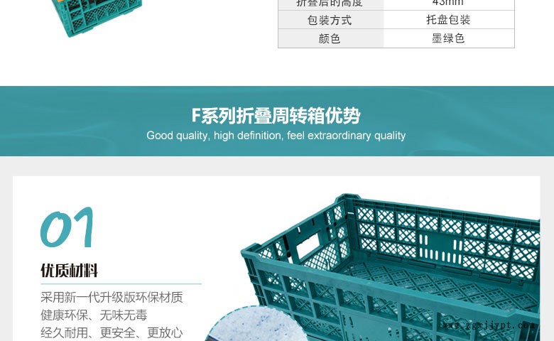 折疊水果箱 折疊水果箱