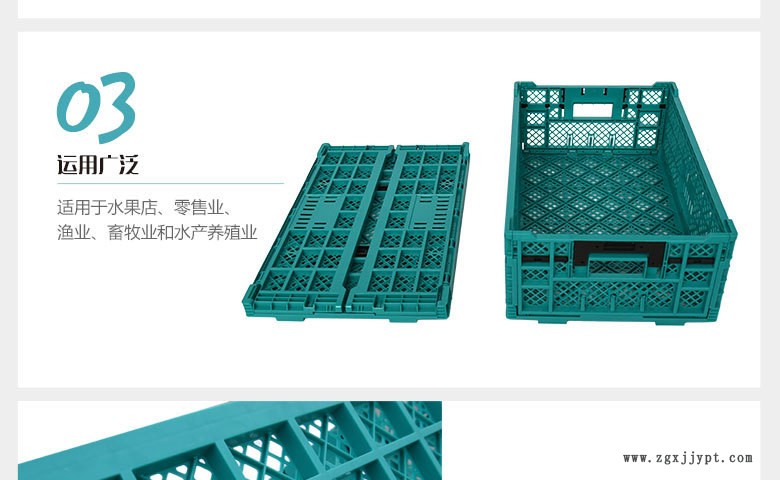 折疊水果箱 折疊水果箱