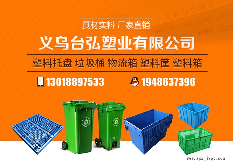 塑料周轉(zhuǎn)箱外徑尺寸：540*416*260 pe料塑料箱 五金模具器械運(yùn)輸示例圖1