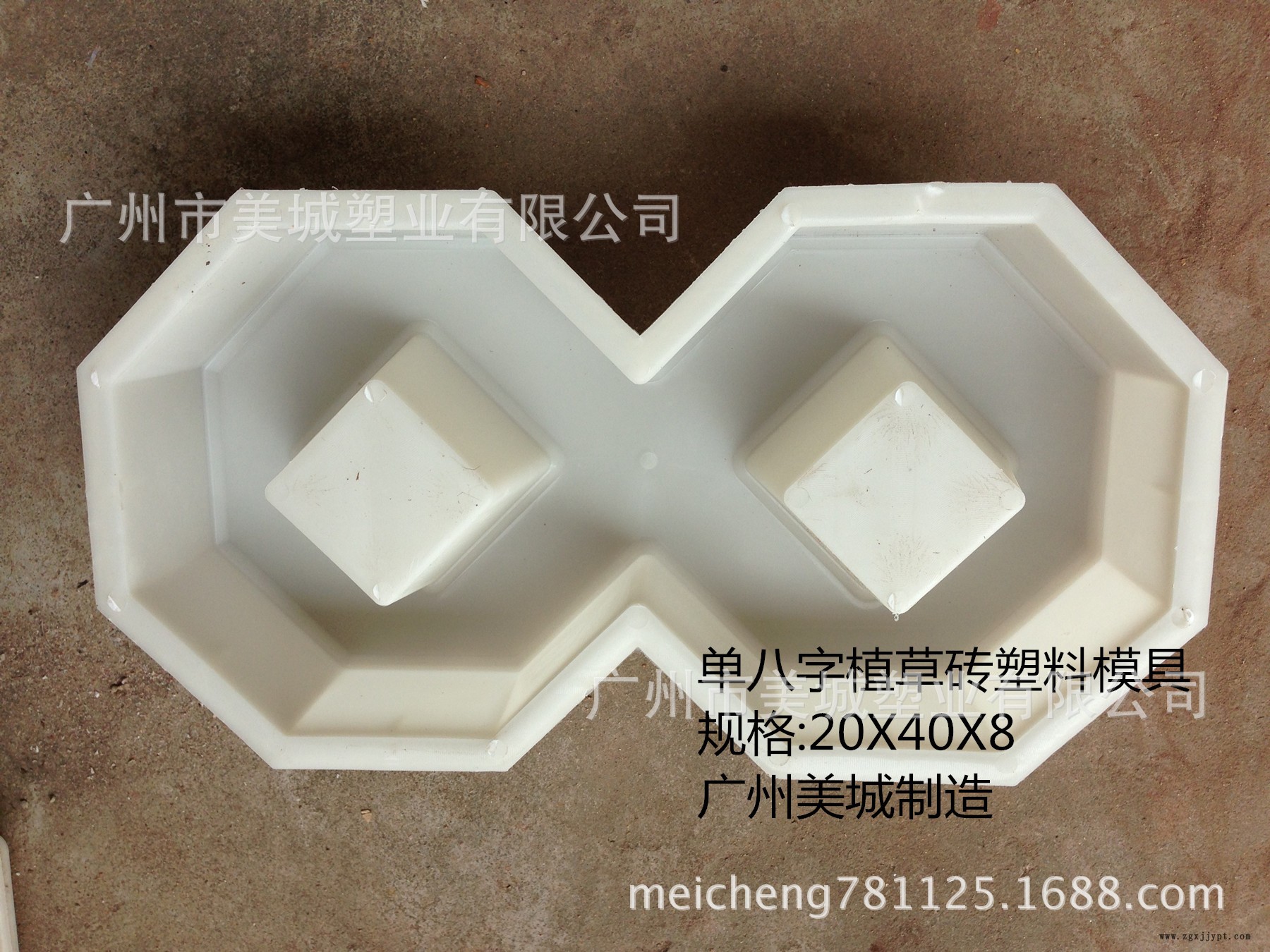 水泥植草磚塑料模具，水泥植草磚塑料模具，河道護(hù)坡植草磚模具示例圖3