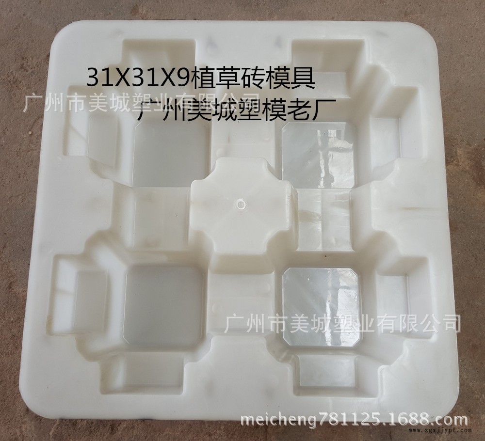 水泥植草磚塑料模具，水泥植草磚塑料模具，河道護(hù)坡植草磚模具示例圖1