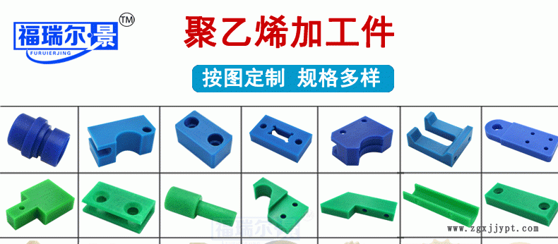 定做PE加工件 高分子聚乙烯異形件 聚乙烯配件 超高制品生產(chǎn)廠(chǎng)家示例圖1