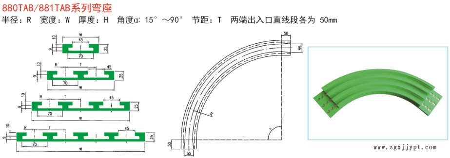 加工定做鏈板轉(zhuǎn)彎軌道 超高分子量聚乙烯UHMWPE 輸送導(dǎo)軌廠家示例圖3