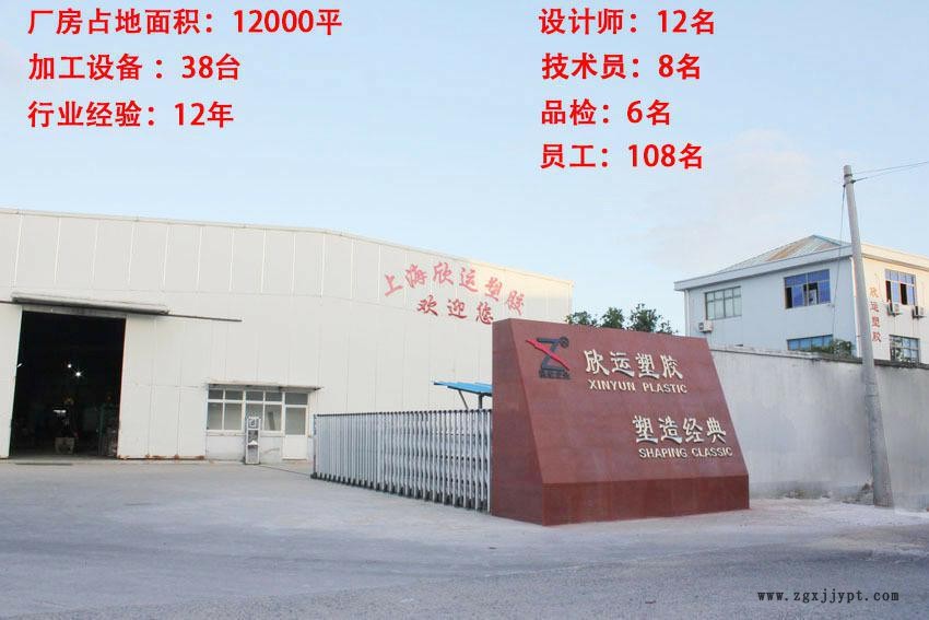 上海欣運專業(yè)新風(fēng)通風(fēng)管 新風(fēng)通風(fēng)箱 新風(fēng)專用風(fēng)口 管卡開模定制示例圖1