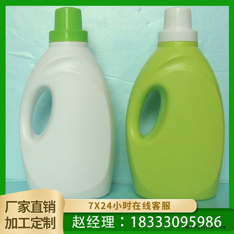琨正廠家直銷 日化用品 塑料桶 日化洗衣液瓶