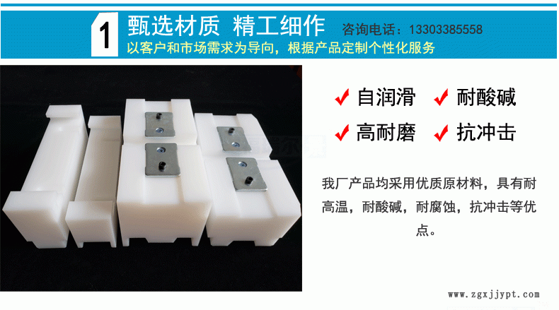 廠家現(xiàn)貨供應(yīng) 超高分子聚乙烯封塊 耐磨UPE板材可定做示例圖5