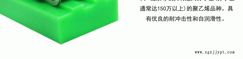 1.5寸鏈條導(dǎo)軌 耐磨塑料鏈條導(dǎo)向件 CTS型單排鏈條導(dǎo)軌來圖定制示例圖5
