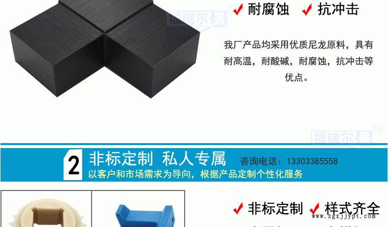 定制超高加工件 聚乙烯異形件 UHMWPE配件 超高分子量聚乙烯制品示例圖4