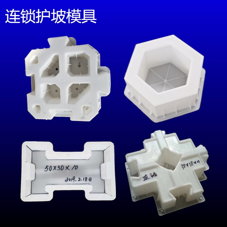 35031119.jpg 連鎖護(hù)坡模具 (2).jpg