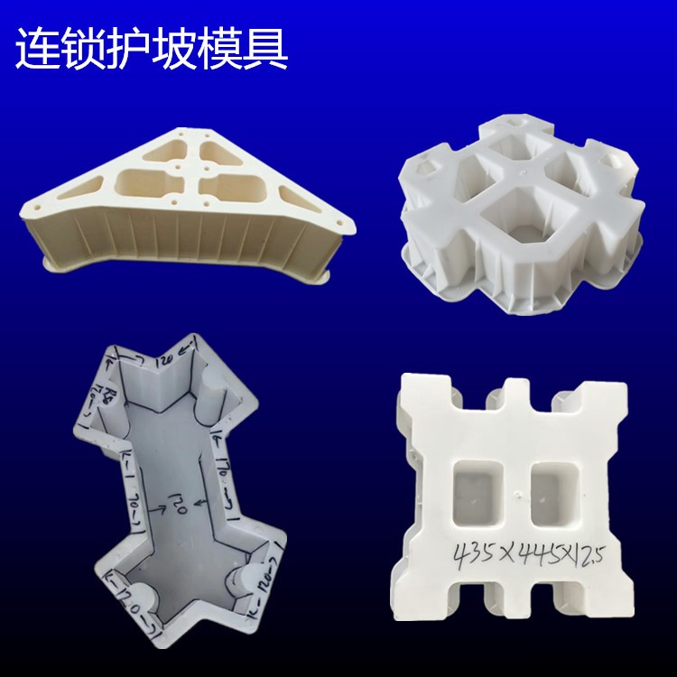 54045220.jpg 連鎖護(hù)坡模具 (5).jpg