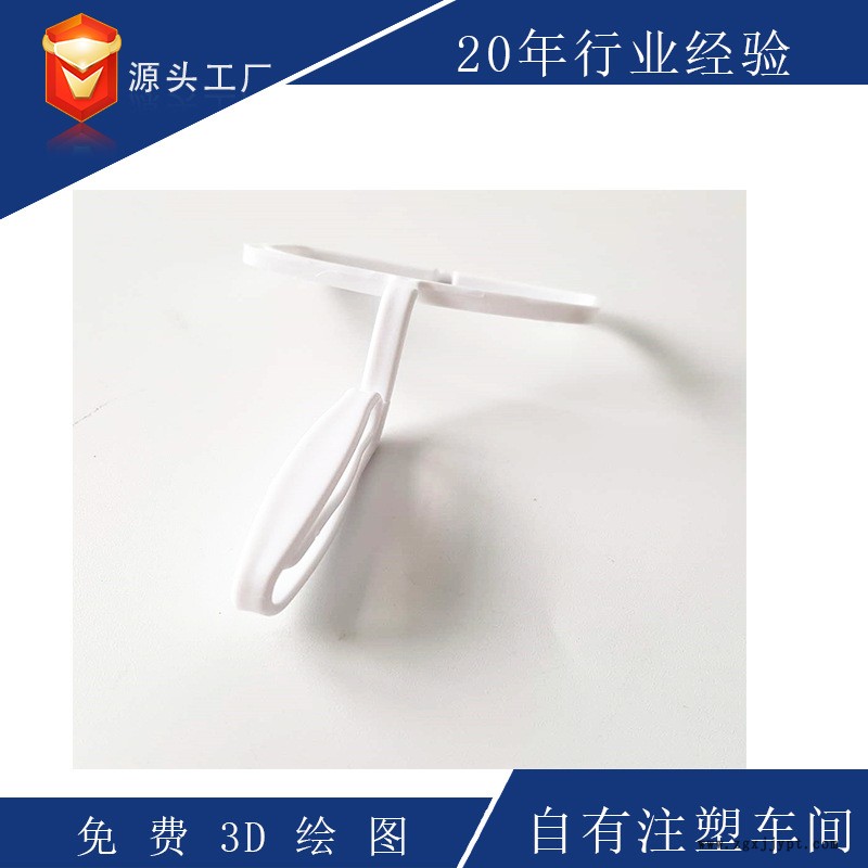 塑料開(kāi)模廠家 設(shè)計(jì)開(kāi)模具定做塑料件開(kāi)模 全自動(dòng)塑料模具加工示例圖3