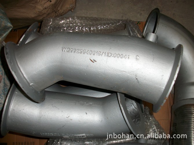 現(xiàn)貨供應(yīng)中國(guó)重汽鑄鐵排氣管 WG9925540018示例圖1