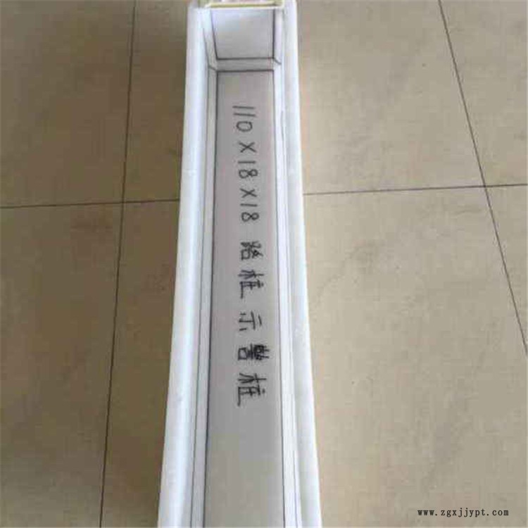 翰軒模具 標(biāo)志樁塑料模具 批發(fā)公路標(biāo)志樁模具 現(xiàn)貨供應(yīng)