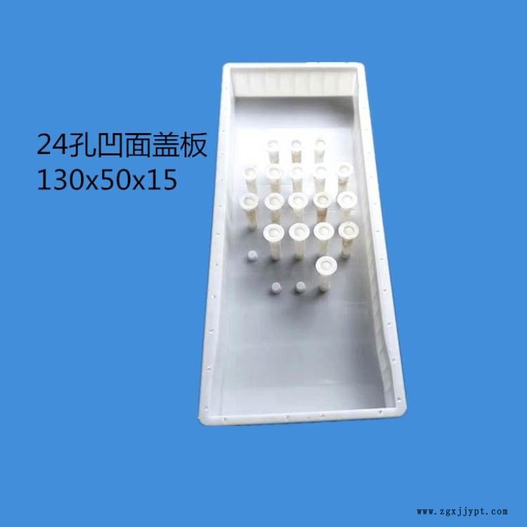 翰軒模具 路基蓋板模具 蓋板模具出售 現(xiàn)貨批發(fā)