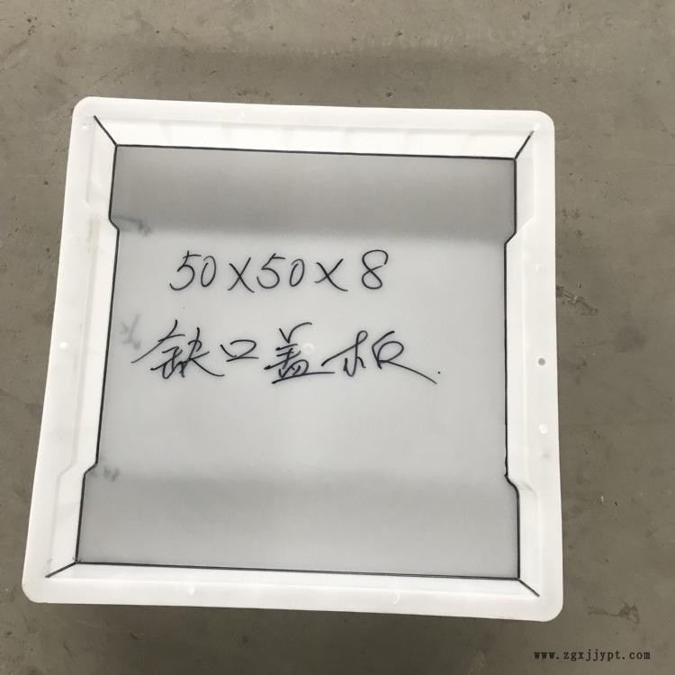 翰軒模具 路基蓋板模具 邊溝蓋板模具 規(guī)格齊全