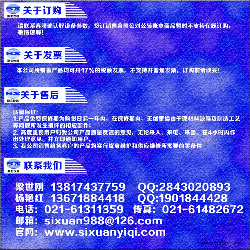 塑料垂直水平燃燒試驗(yàn)箱 橡塑制品檢測設(shè)備專業(yè)生產(chǎn)廠家上?，F(xiàn)貨示例圖5