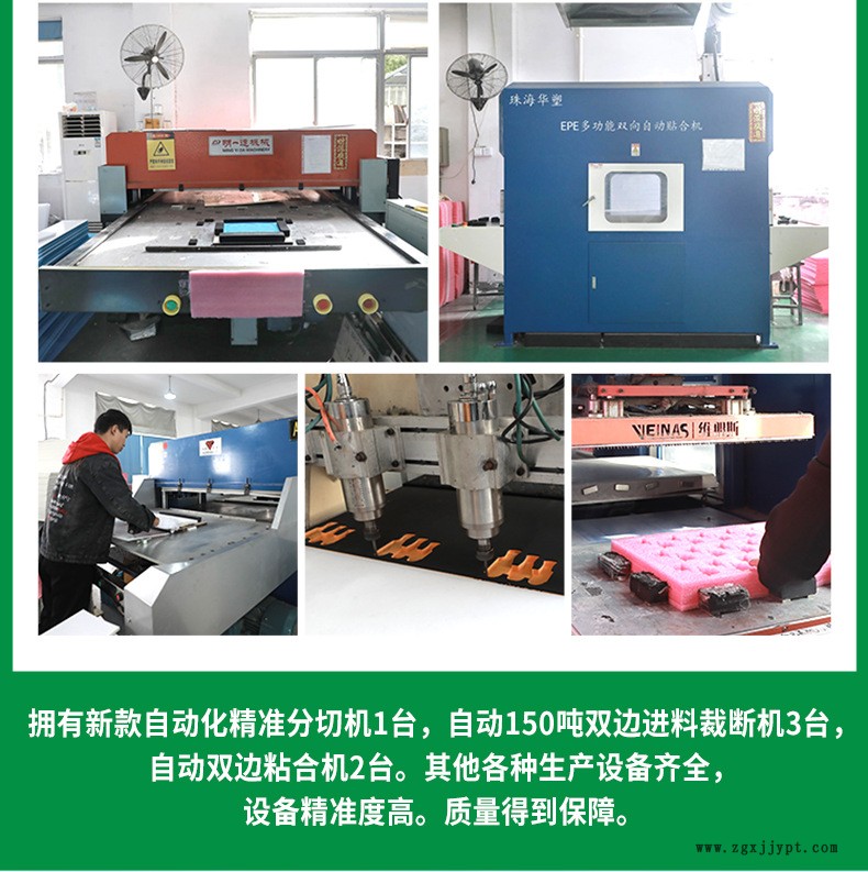 供應(yīng)PU異型包裝成品 發(fā)泡海綿 優(yōu)質(zhì)pu海綿 高密度海綿 PU泡棉示例圖4