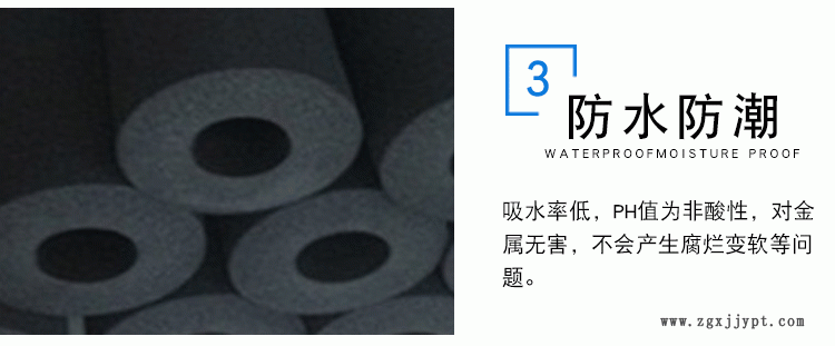 廠家直銷(xiāo)b1級(jí)橡塑保溫管 空調(diào)保溫管套 水管保溫棉阻燃橡塑管示例圖6
