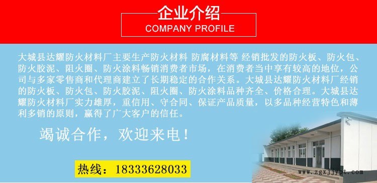 橡塑板 20mm B1 B2級橡塑保溫板 隔熱棉 保溫隔熱 阻燃橡塑海綿示例圖1