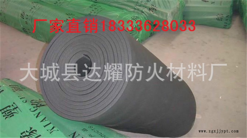 橡塑板 20mm B1 B2級橡塑保溫板 隔熱棉 保溫隔熱 阻燃橡塑海綿示例圖5