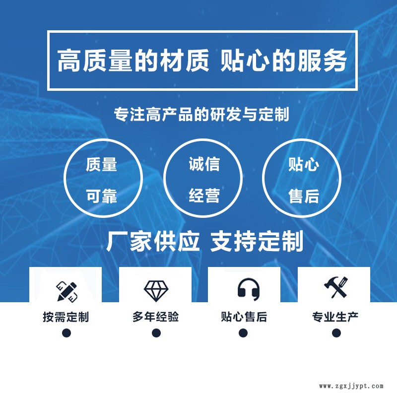 點擊打開原圖 通用標(biāo)頭