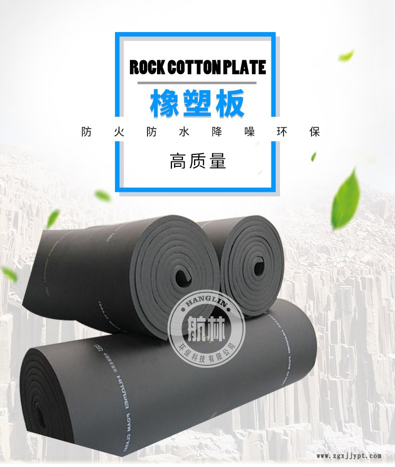 廠家直銷橡塑保溫材料橡塑板 B2級(jí)橡塑復(fù)合黑色鋁箔難燃橡塑板示例圖2