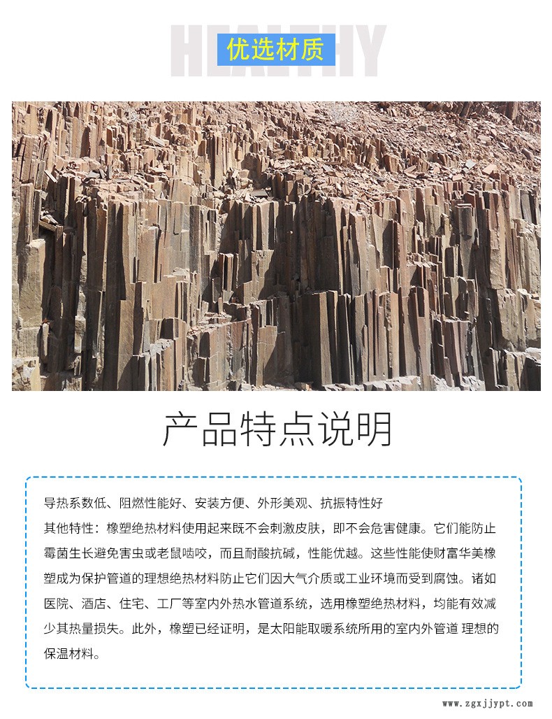 廠家直銷橡塑保溫材料橡塑板 B2級(jí)橡塑復(fù)合黑色鋁箔難燃橡塑板示例圖5