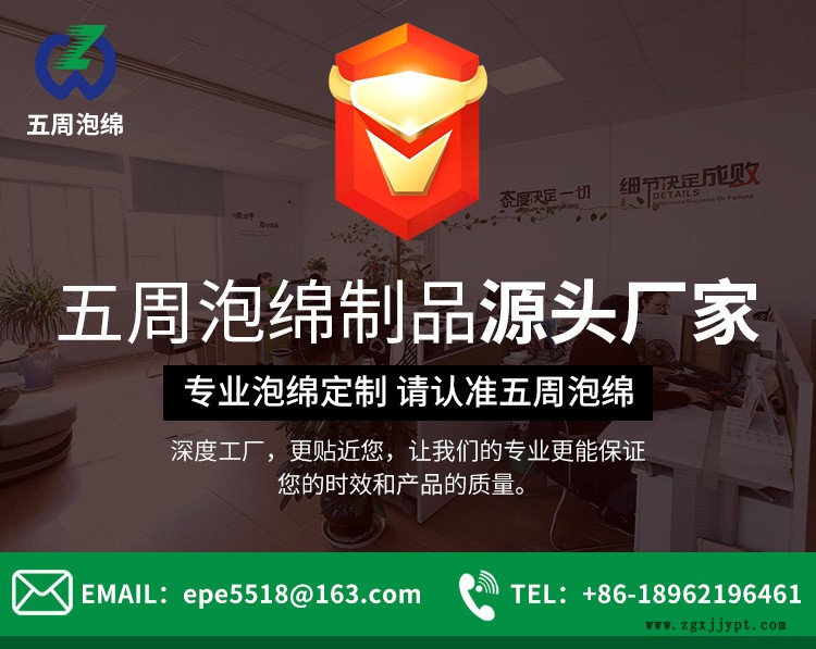 各種EVA產(chǎn)品，包裝材示例圖1