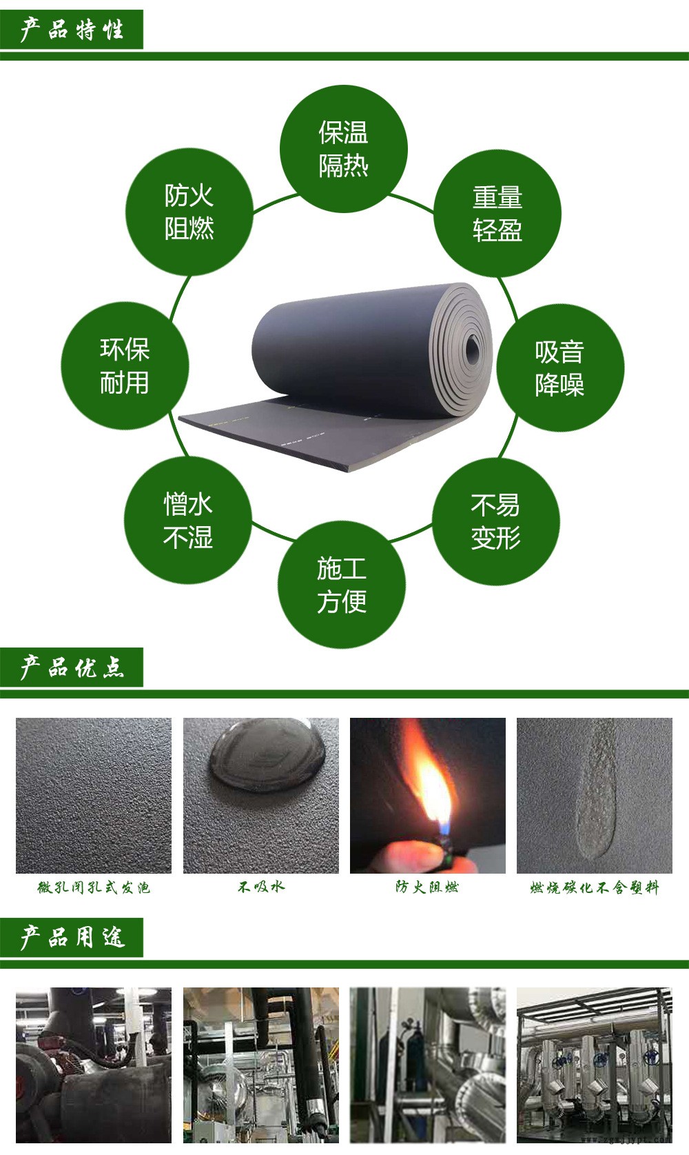 專業(yè)生產(chǎn)廠家 鼎源 橡塑保溫板 阻燃橡塑板 廠家直銷