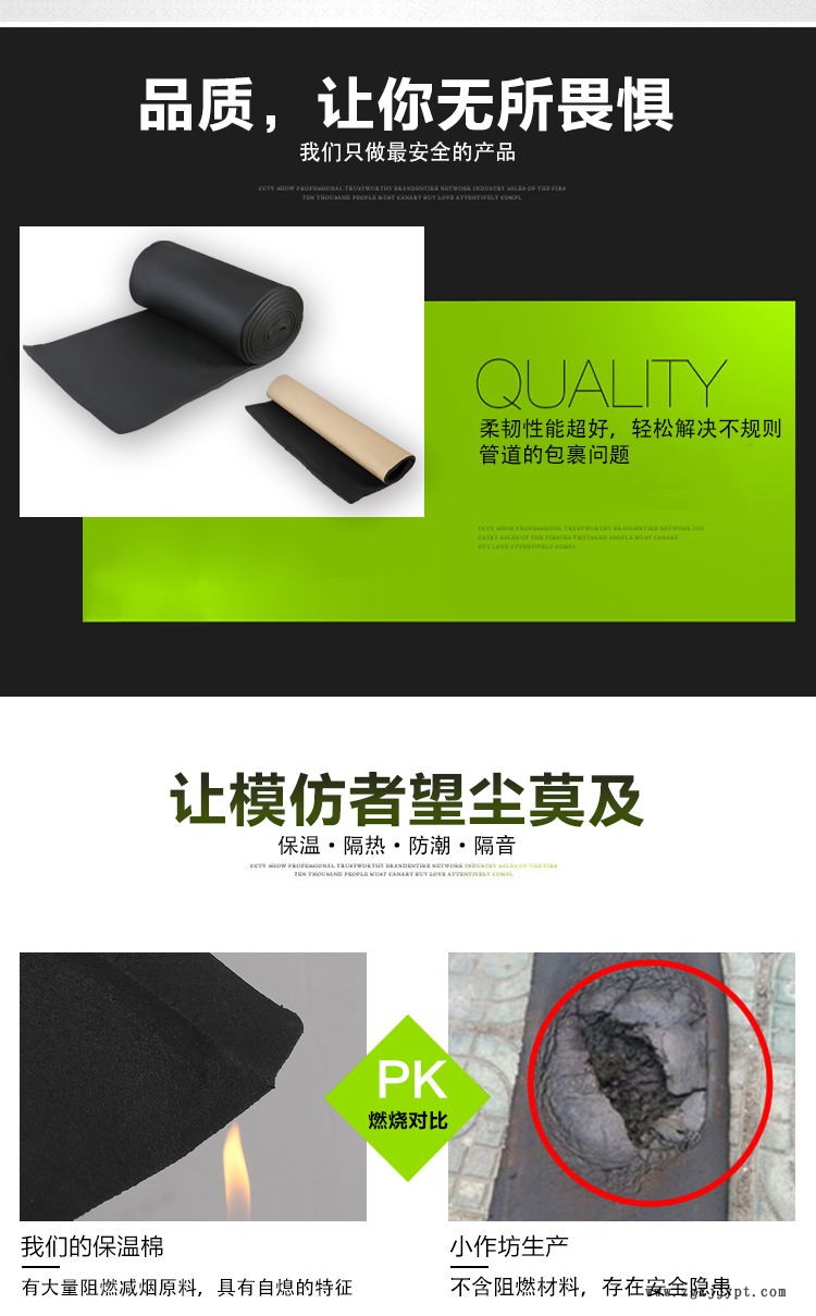 金昌市橡塑保溫板定制 永碩橡塑海綿板