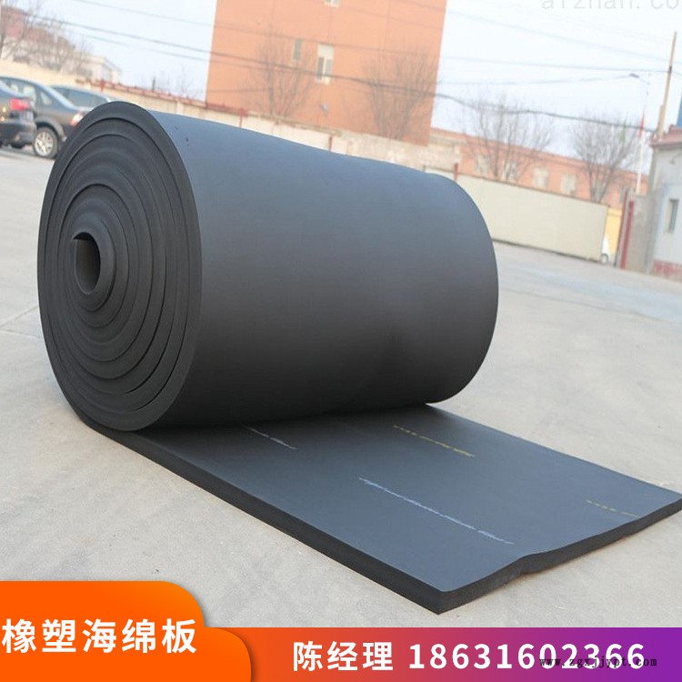 鼎諾 廠家直銷 橡塑板 彩色橡塑保溫板 B2級橡塑海綿板